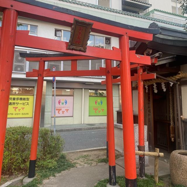 お玉大神の参拝記録1
