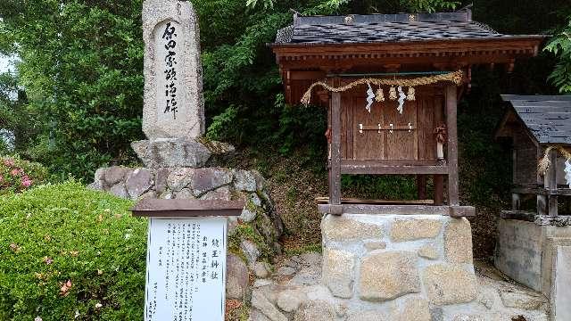 龍王神社の参拝記録1