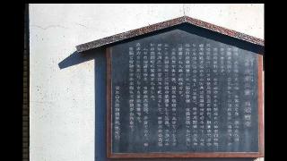 宝生東郷の宮の参拝記録(まっちゃんさん)