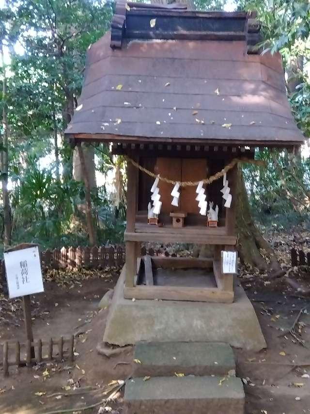 稲荷社②(氷川女體神社境内社)の参拝記録1