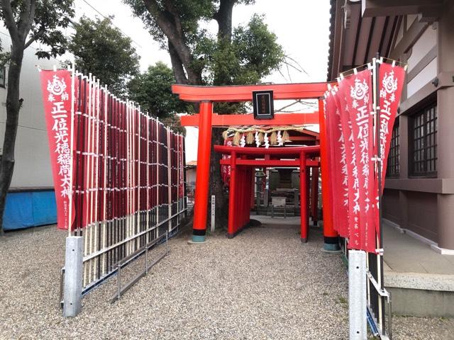 光徳稲荷社の参拝記録4