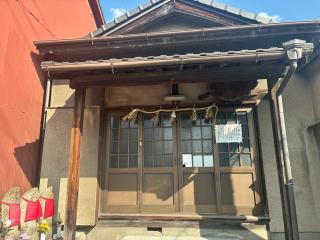 道徳弘法堂の参拝記録(ワヲンさん)