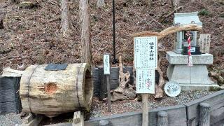 恒霊山神社の参拝記録(SFUKUさん)