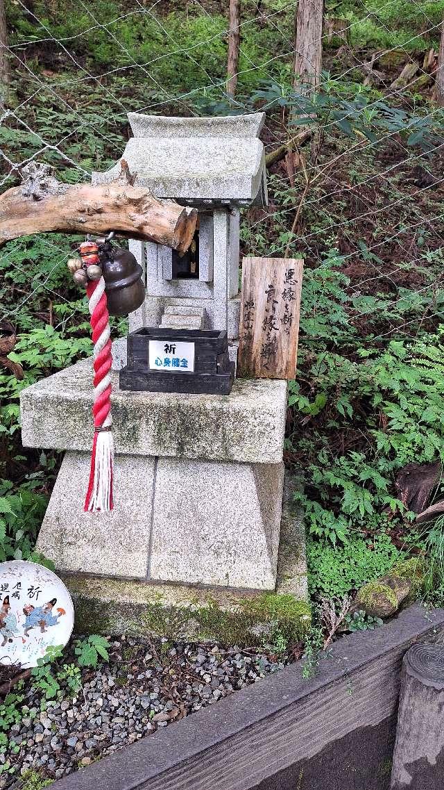 恒霊山神社の参拝記録9