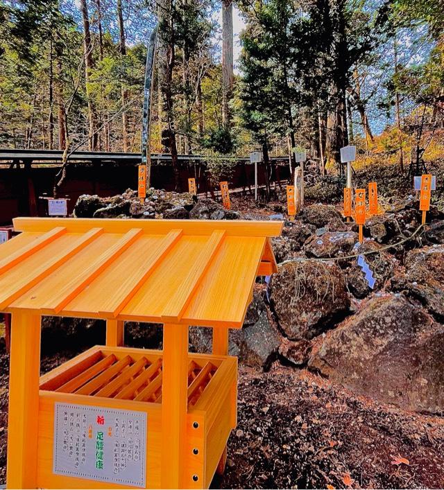 二荒山大神の参拝記録4
