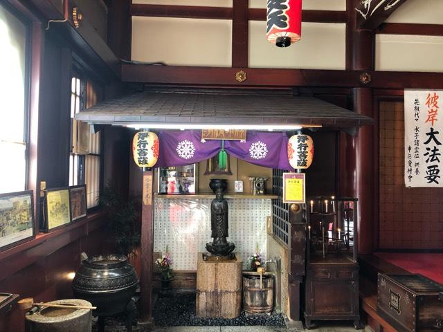 東京都台東区上野４丁目６−１ 浄行菩薩（徳大寺本堂内）の写真2
