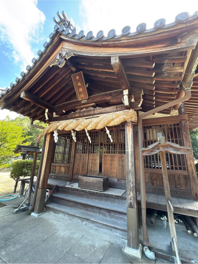 中嶋神社の参拝記録2