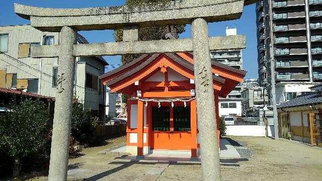 道後稲荷神社の参拝記録(昌ちゃんさん)