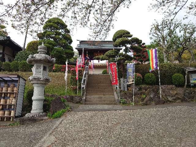 東京都八王子市中山452 永昌院（飯盛山）の写真4