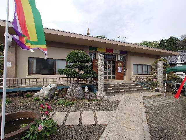 永昌院（飯盛山）の参拝記録2