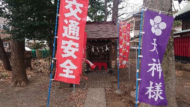 東京都世田谷区千歳台5-17-23 天神社（廻沢稲荷境内社）の写真2