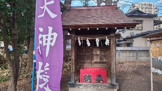 天神社（廻沢稲荷境内社）の参拝記録1