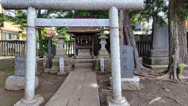 祖霊社（下祖師谷神明社境内社）の参拝記録1