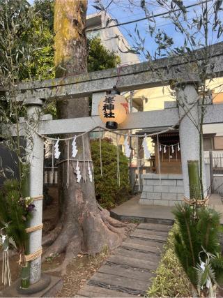 稲荷社（砧三峯神社境内社）の参拝記録(⛩️🐍🐢まめ🐢🐍⛩️さん)