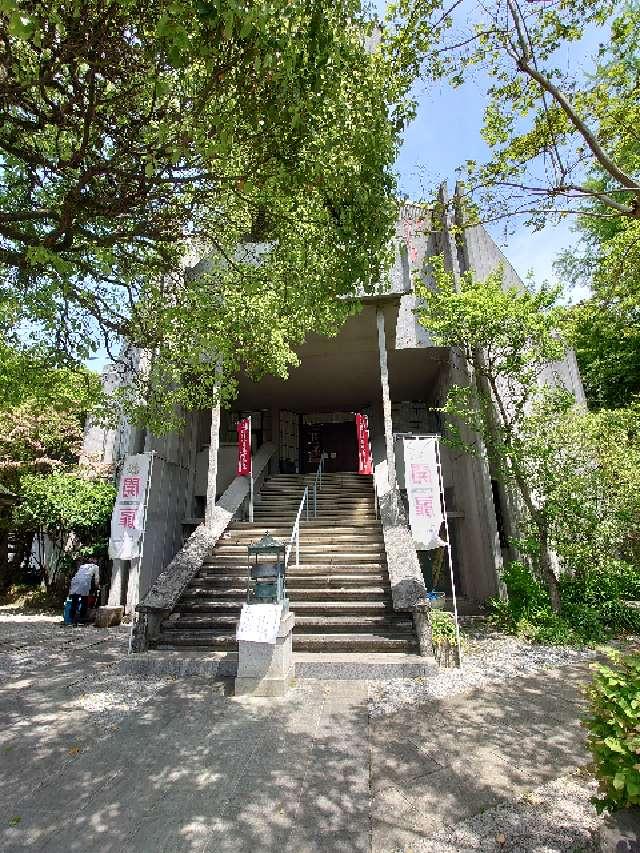 東京都八王子市中野山王2-11-11 喜福寺（北岸山）の写真1
