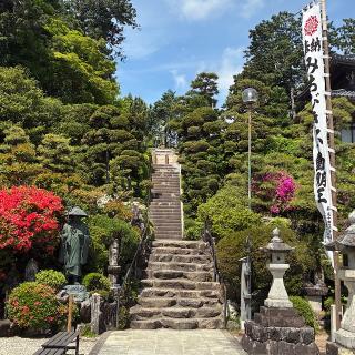養学院(みちびき不動尊)の参拝記録(ワヲンさん)