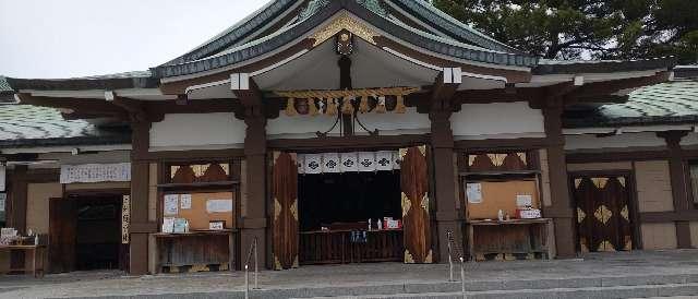 山口県下関市中之町１−１ 亀山神社の写真1