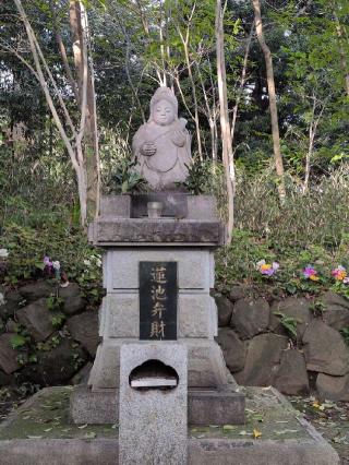 蓮池弁財天社の参拝記録(SFUKUさん)