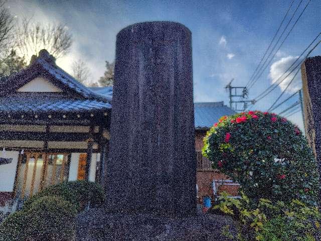 招魂社（烏山神社境内社）の参拝記録2