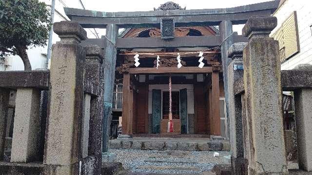 古新宿龍宮神社の参拝記録(miyumikoさん)