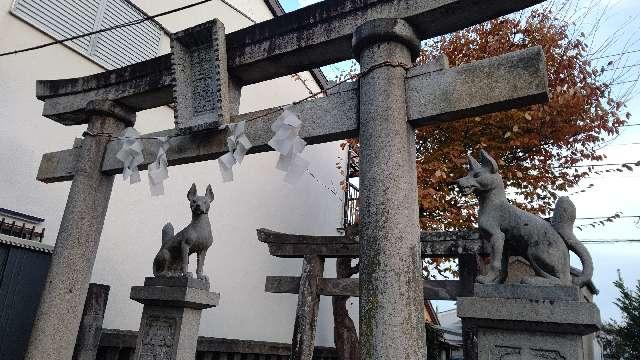 天王神社・稲荷神社の参拝記録(miyumikoさん)