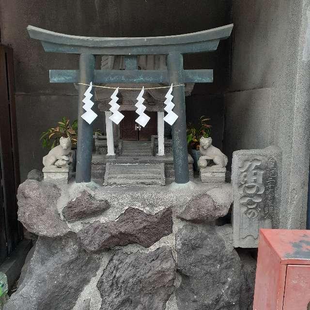 神奈川県小田原市本町３丁目５−１６魚がし山車小屋横 稲荷神社の写真1