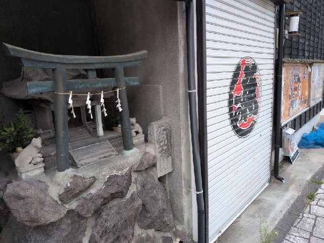 稲荷神社の参拝記録1