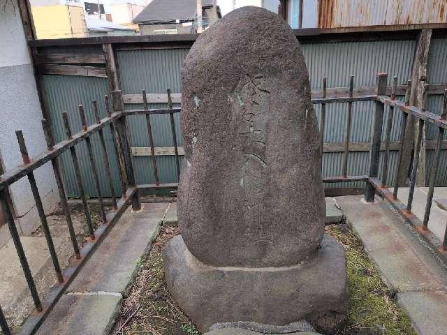 佐々木八幡神社（石碑）（境内）の参拝記録1