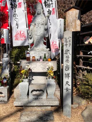 吉祥院の参拝記録(せーこさん)