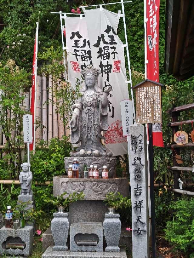 吉祥院の参拝記録2