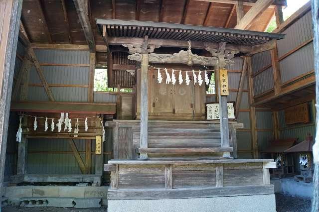 埼玉県秩父市大滝2126 小里神社の写真1