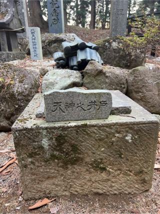檜峰神社郷宮（北野天神社境内社）の参拝記録(⛩️🐍🐢まめ🐢🐍⛩️さん)