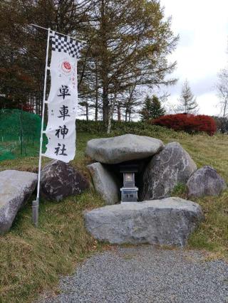 単車神社の参拝記録(noriさん)