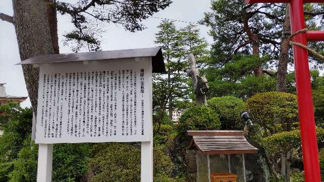飛躍の霊狐（竹駒神社）の参拝記録(オトギリルさん)