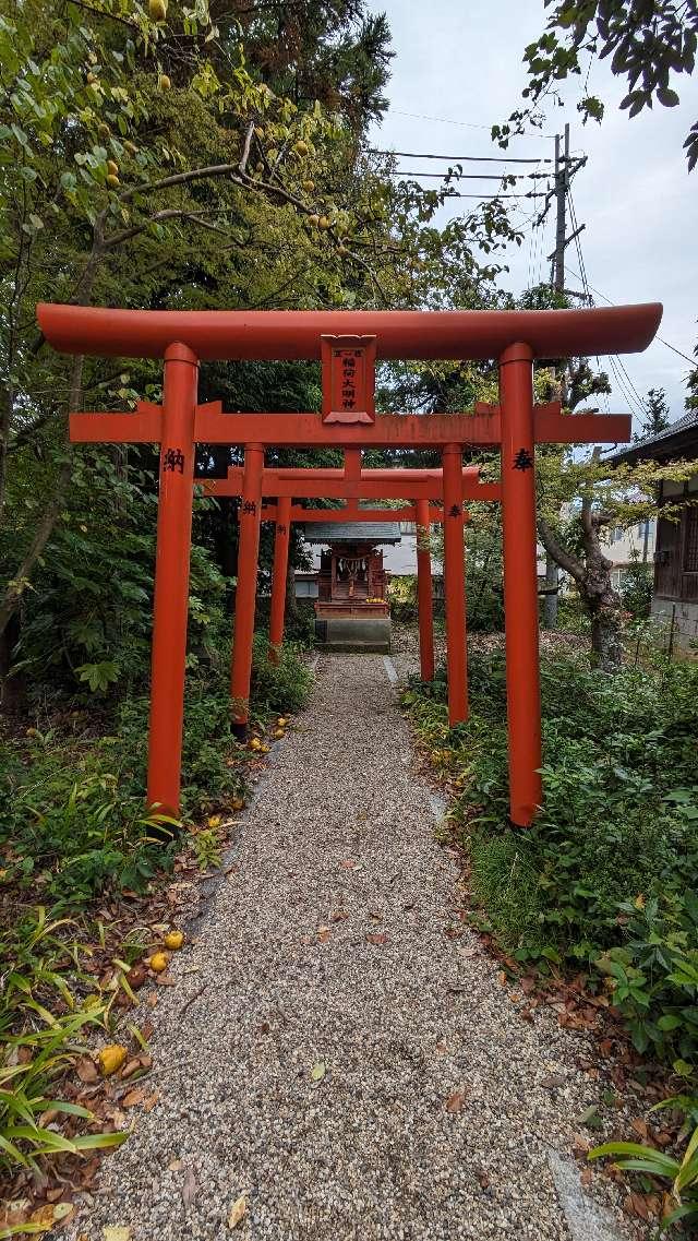 稲荷神社(小田井縣神社)の参拝記録1