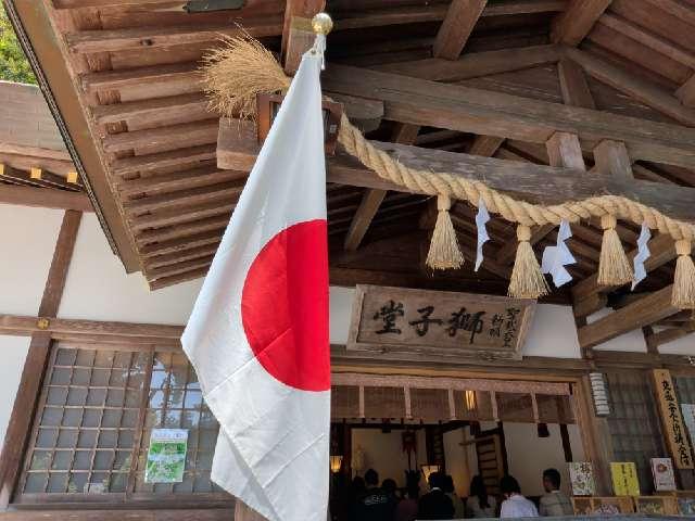 獅子堂(椿大神社境内社)の参拝記録4