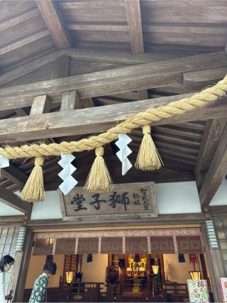 獅子堂(椿大神社境内社)の参拝記録(⛩️🎠🐢まめ🐢🎠⛩️さん)