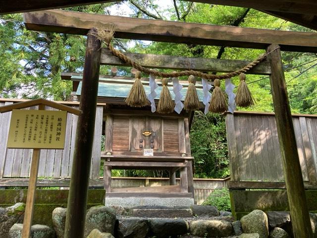 椿護国神社(椿大神社)の参拝記録2