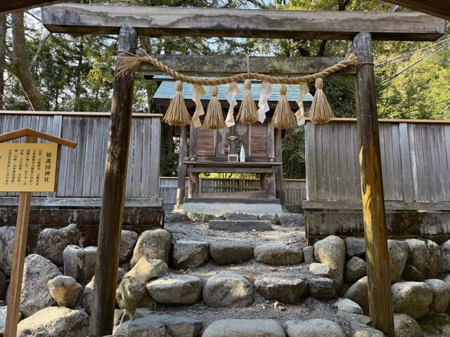 椿護国神社(椿大神社)の参拝記録2
