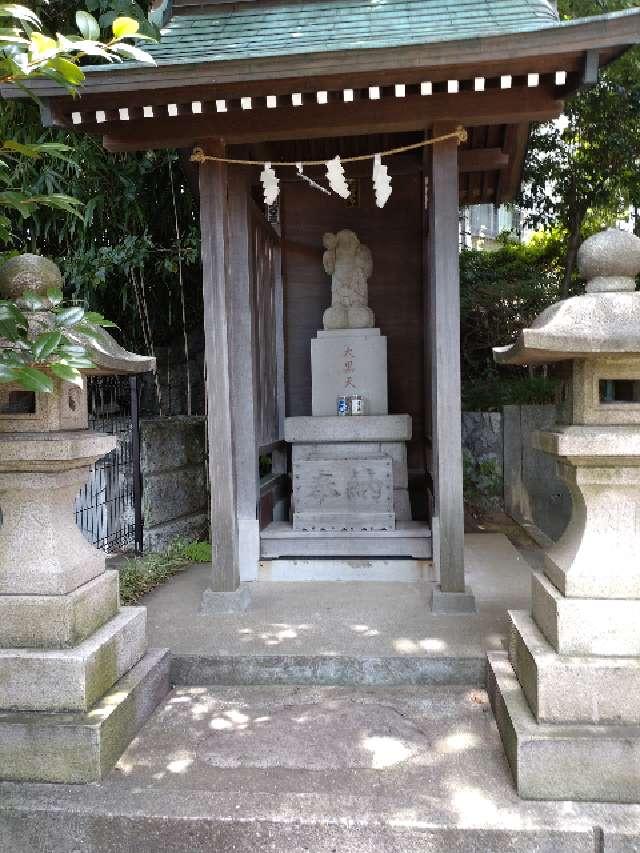 東京都世田谷区若林2-18-1 大黒天（若林稲荷神社境内社）の写真1