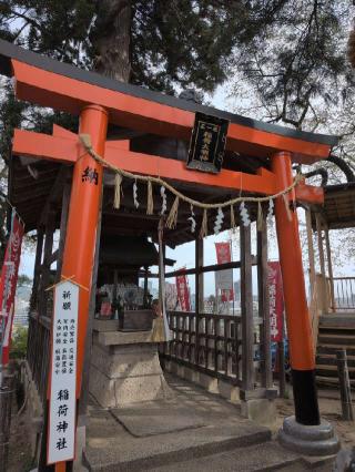 稲荷神社(愛宕神社境内社)の参拝記録(SFUKUさん)