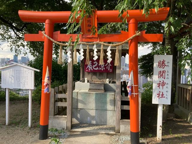 勝鬨神社(愛宕神社境内社)の写真1