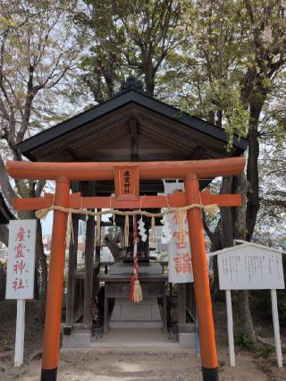 産霊神社(愛宕神社境内社)の参拝記録(SFUKUさん)