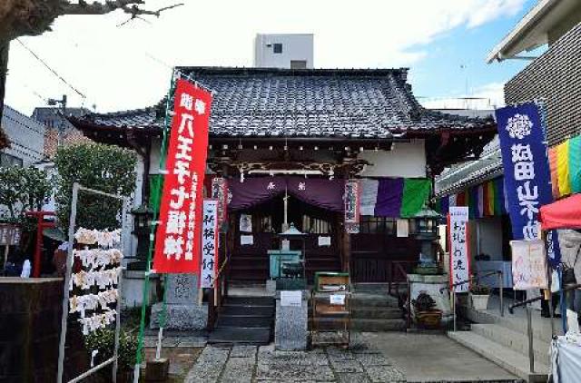 東京都八王子市南新町4 傳法院の写真1