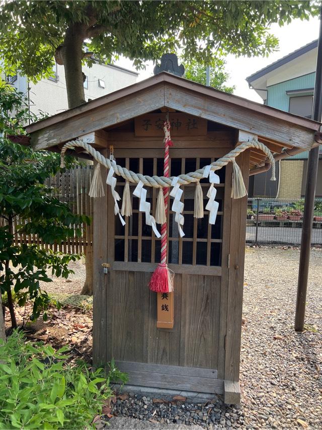 子安神社（菊田神社境内）の参拝記録2