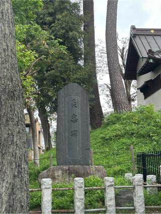 戦没者慰霊慰霊殿（駒留八幡神社境内社）の参拝記録(gragrayasさん)