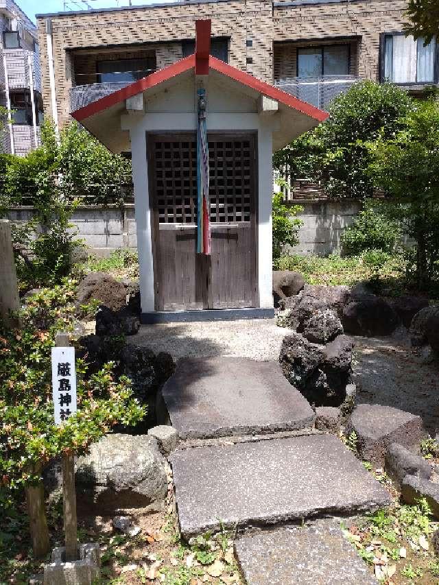 東京都世田谷区上馬5-35-3 厳島神社（駒留八幡神社境内社）の写真1