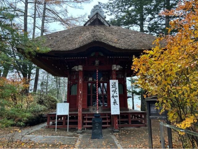 釋迦堂(光泉寺)の参拝記録2