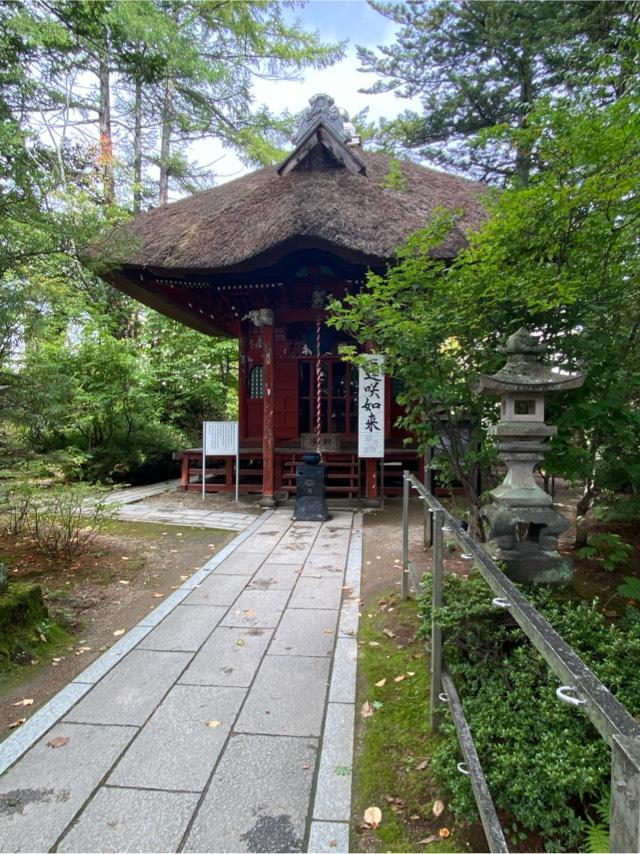 釋迦堂(光泉寺)の参拝記録3