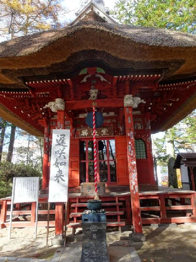 釋迦堂(光泉寺)の参拝記録3